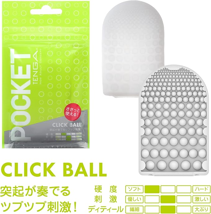 Tenga Pocket Masturbator Sleeve (Choose Stroker)