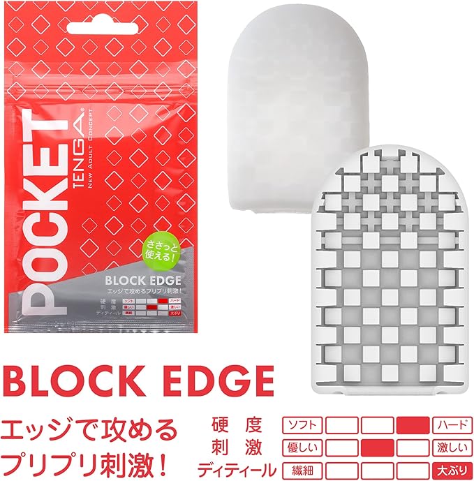 Tenga Pocket Masturbator Sleeve (Choose Stroker)