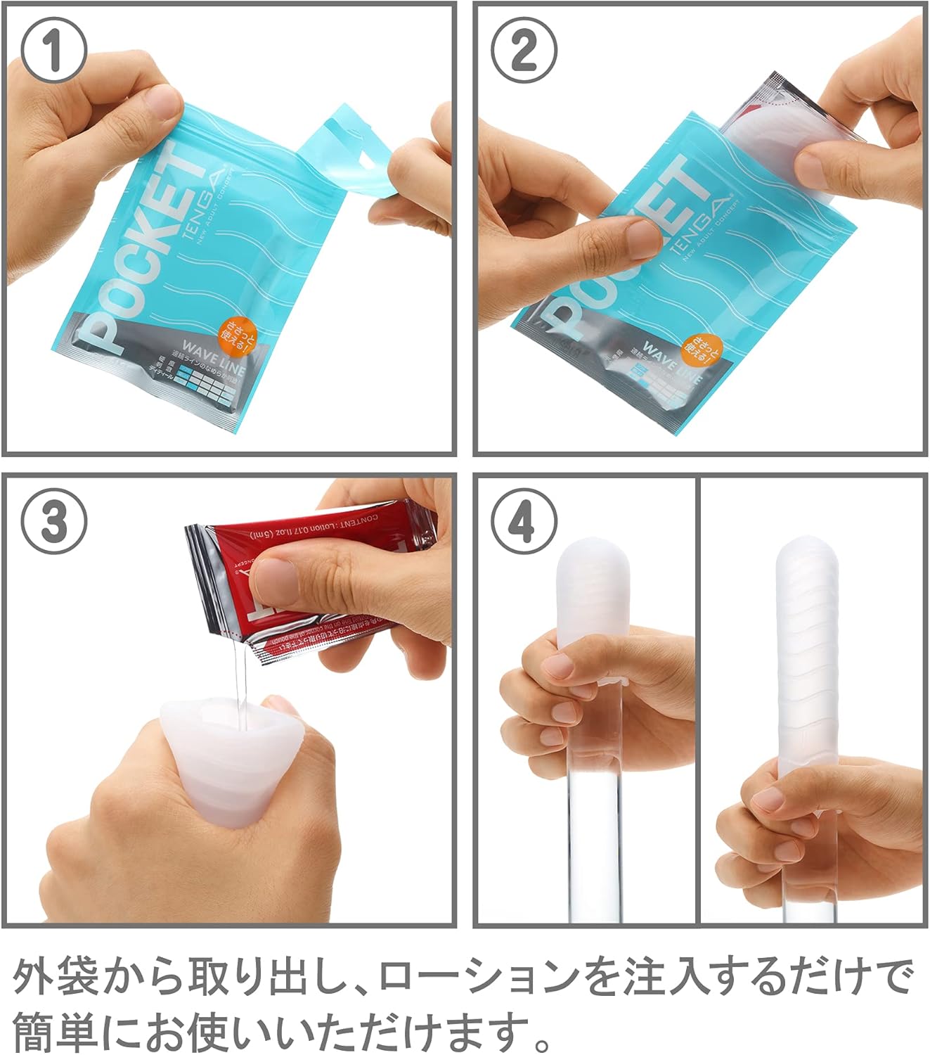 Tenga Pocket Masturbator Sleeve (Choose Stroker)