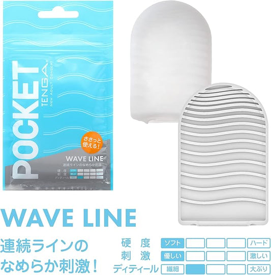 Tenga Pocket Masturbator Sleeve (Choose Stroker)